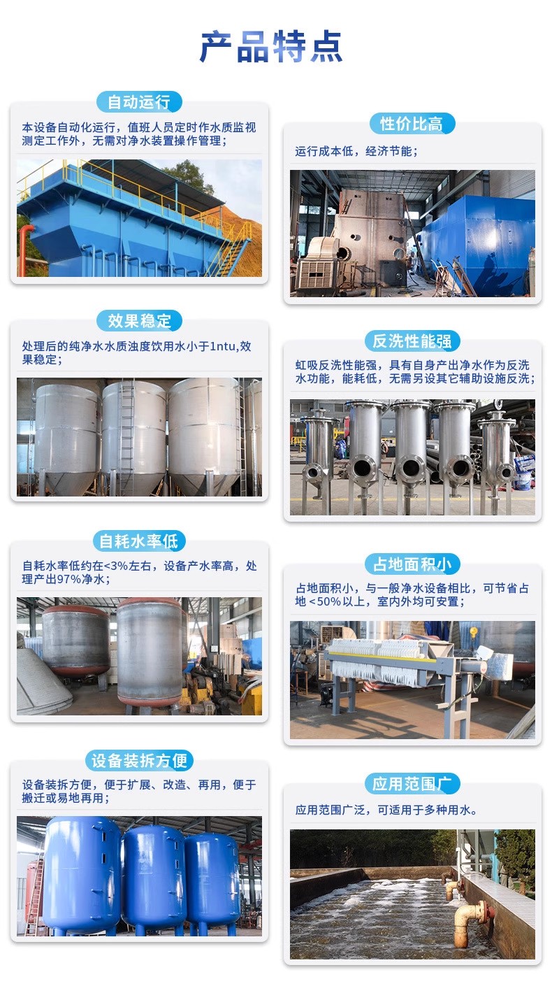 陇县科技赋能未来：一体化污水处理设备开启生活废水治理新纪元