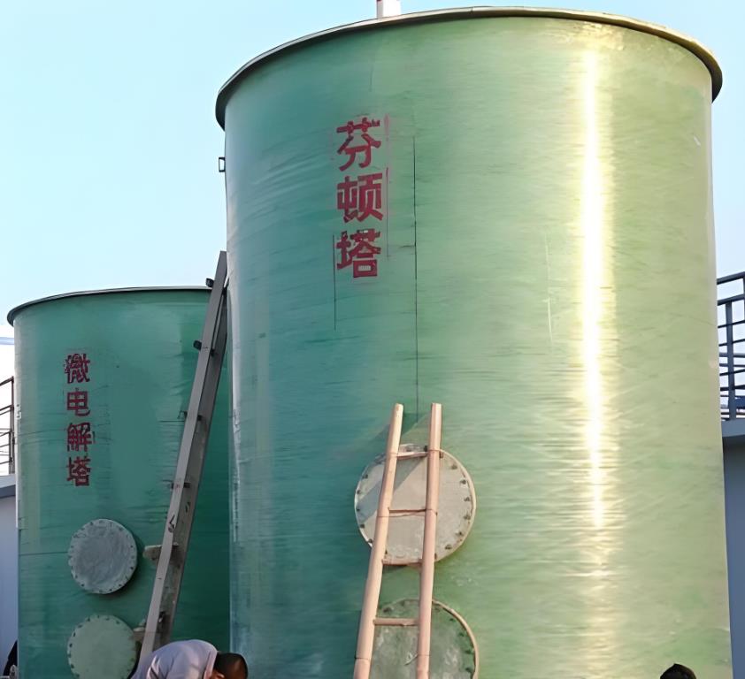 陇县芬顿氧化设备