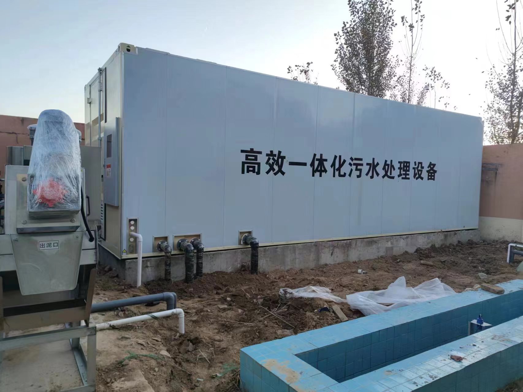 陇县地埋式一体化污水处理设备