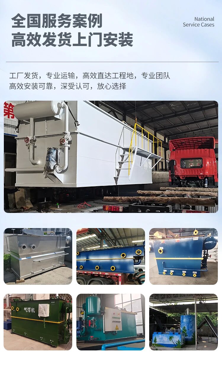 陇县污水处理一体化设备